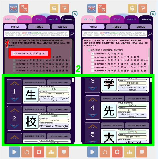 Kanji Drop Learning Menu Sources